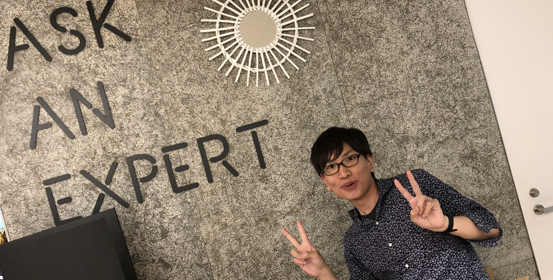 ある日の Ask An Expert - AWS 芸人の清水