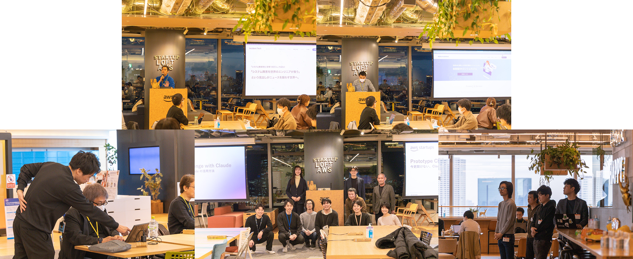 Prototyping Challenge 会場全体の様子