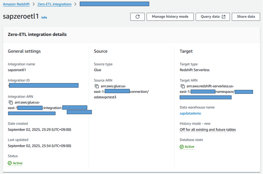 図9. Redshiftコンソールでのゼロ-ETL統合の確認