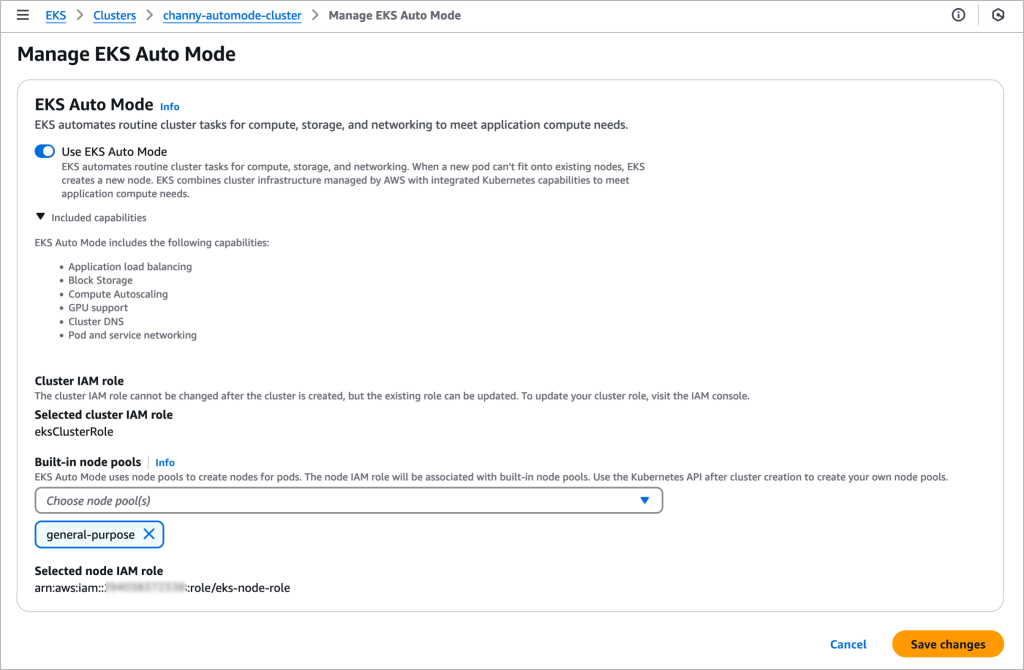 تفعيل الوضع التلقائي