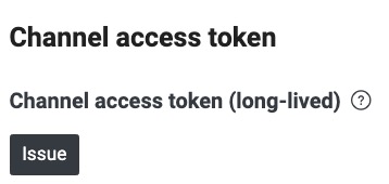 Line channel access token settings