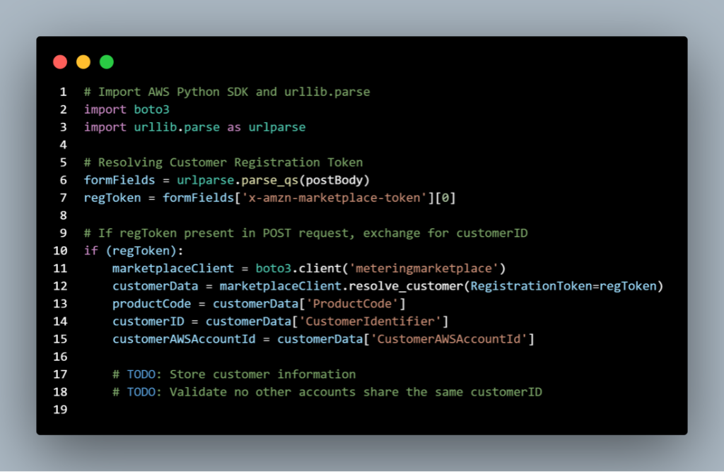 トークンを顧客IDと交換するサンプルコード