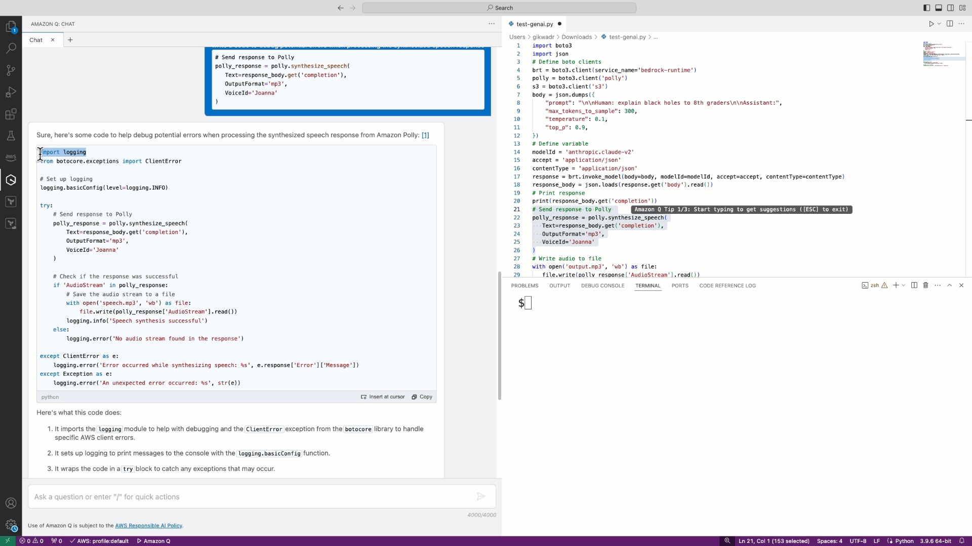 Example of logging statements inserted into the code by Amazon Q Developer for enhanced debugging
