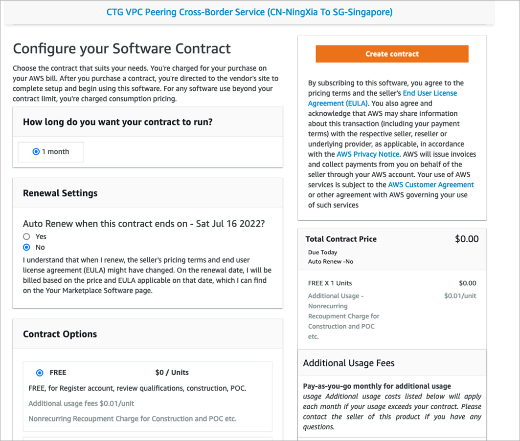 China-Globe-Telecom-Cross-Border-VPC-3