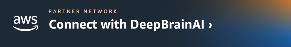 Connect to DeepBrainAI