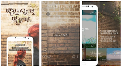 aws-moci-customer-cases