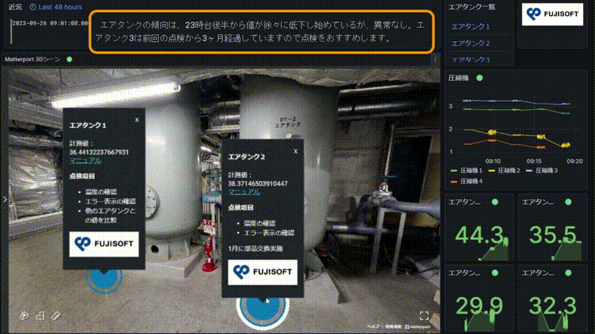 digital twin demo loop