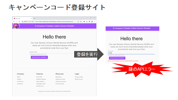 Cloud Ops Co-op 課題例1