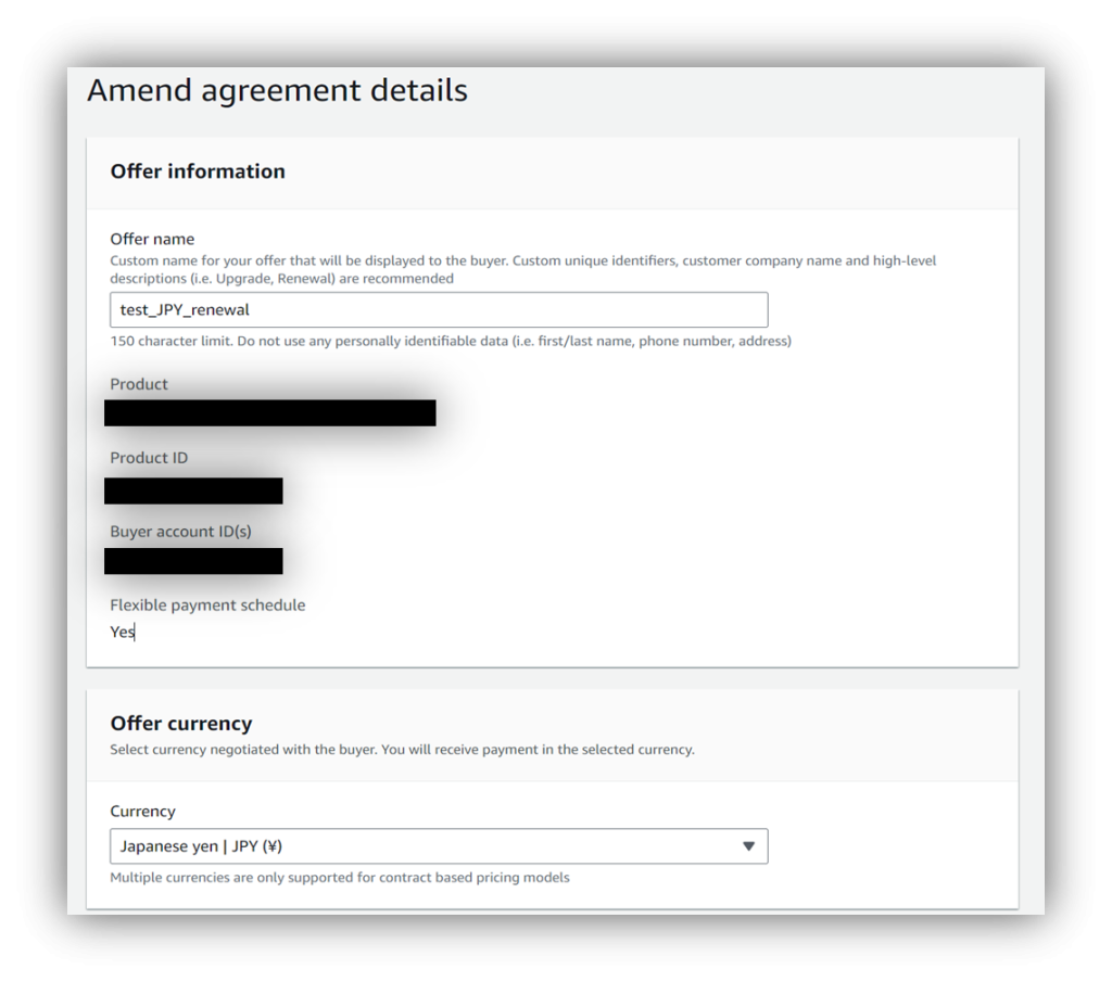 プライベートオファーを新しい通貨で変更する