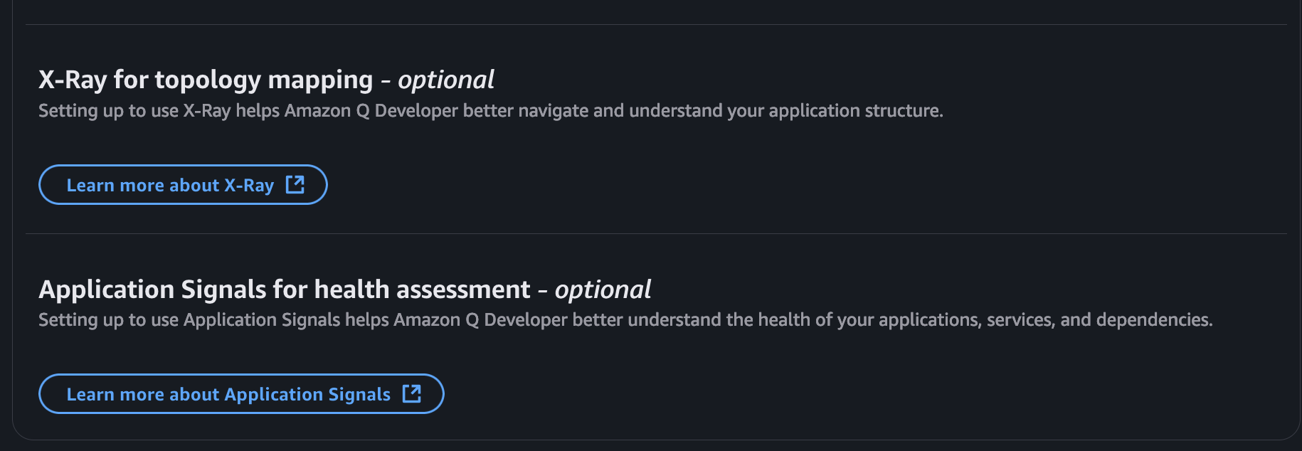 X-RayとApplication Signalsのための追加の統合に関する画面