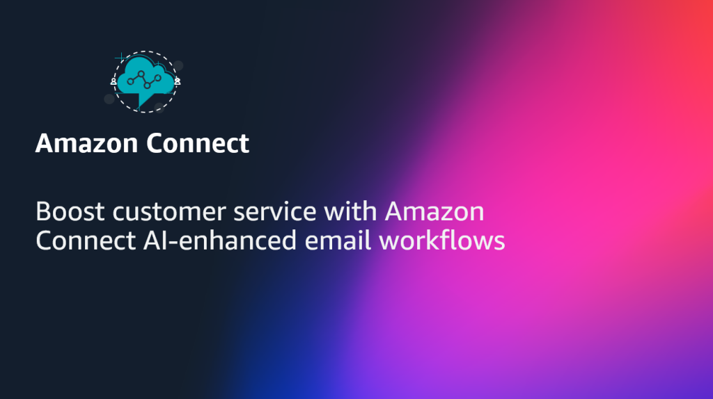 Boost customer service with Amazon Connect AI-enhanced email workflows