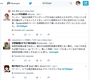 #CTONight Tweet