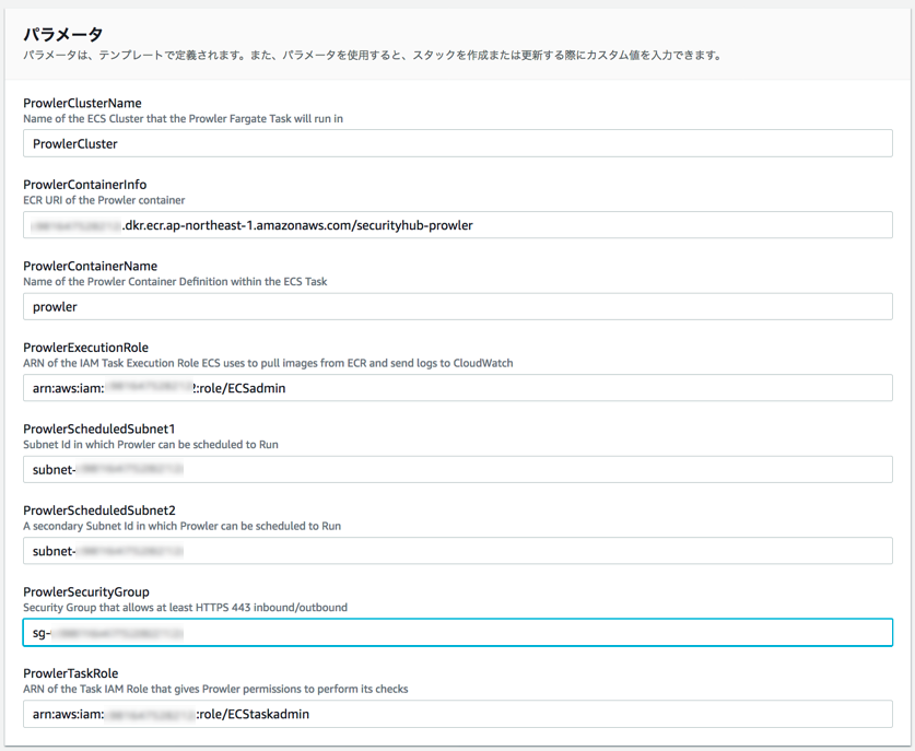 Figure 4: CloudFormation Parameters