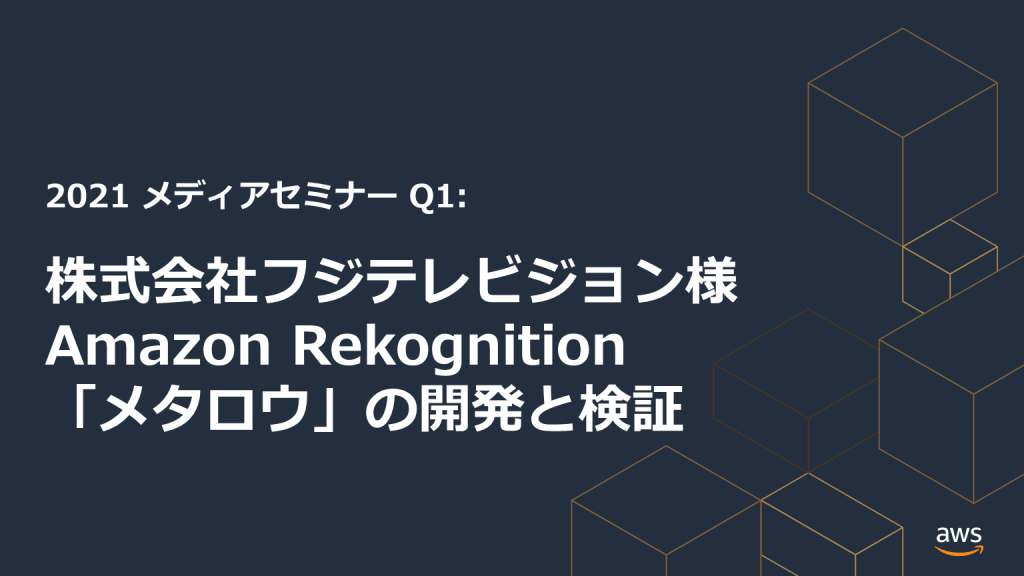 Media Seminar Q1 Fuji TV