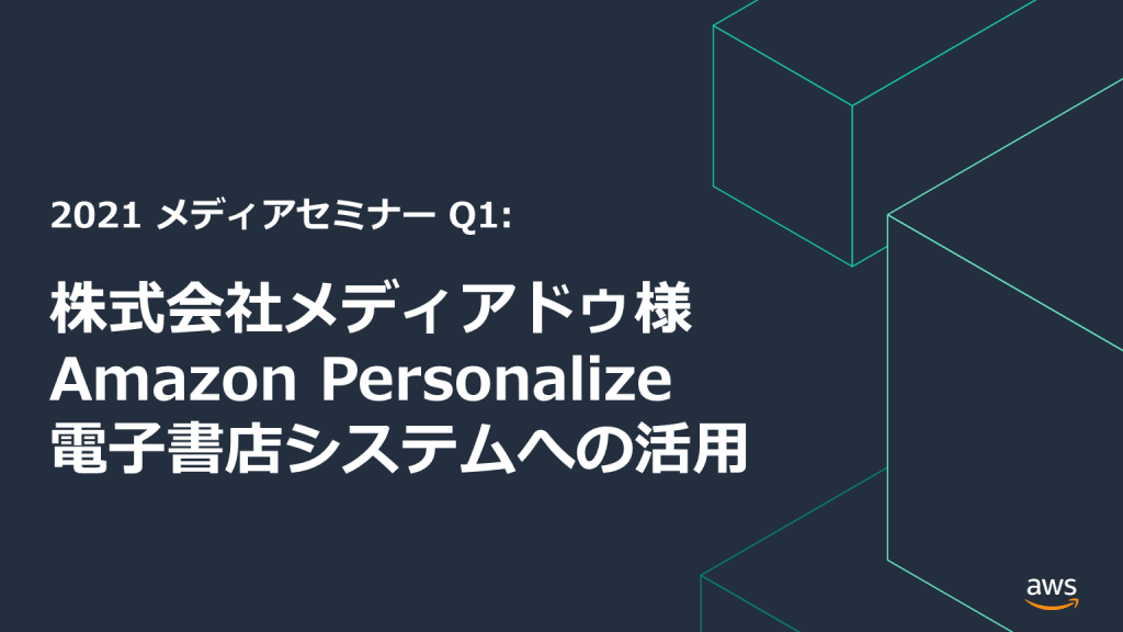 Media Seminar Q1 MediaDo