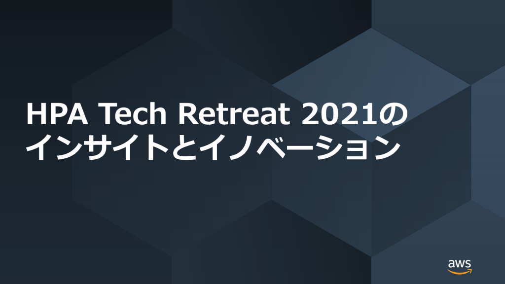 Watch now: HPA Tech Retreat 2021 insights and innovations