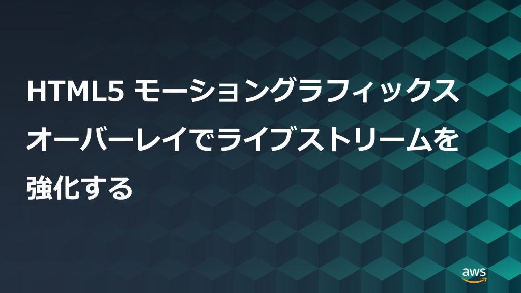 enhance-your-live-stream-with-html5-motion-graphics