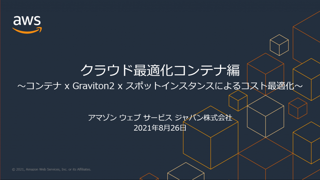 AWS Webinar - Cloud Optimization for Containers