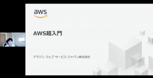 aws-introductory-part-2
