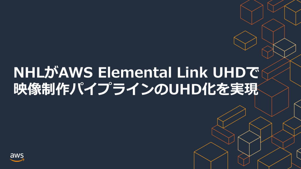 jpmne-nhl-goes-all-in-on-uhd-aws