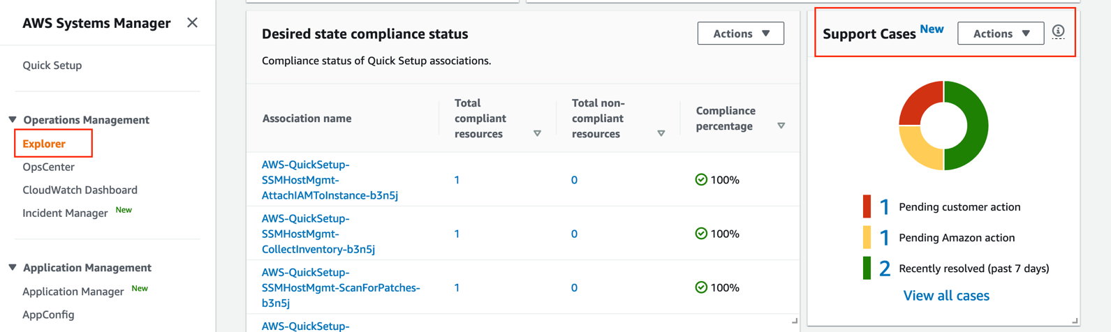 Explorer のサポートケースウィジェット