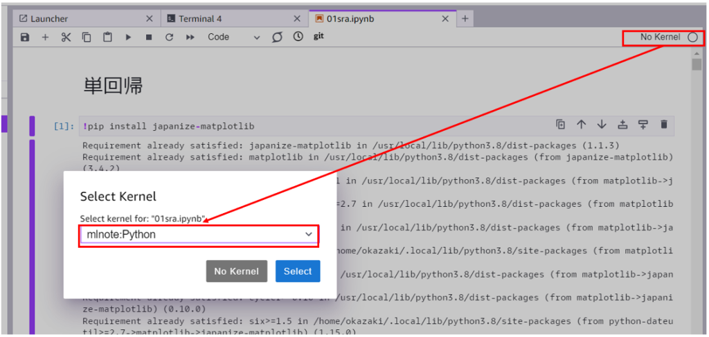 カーネルの選択