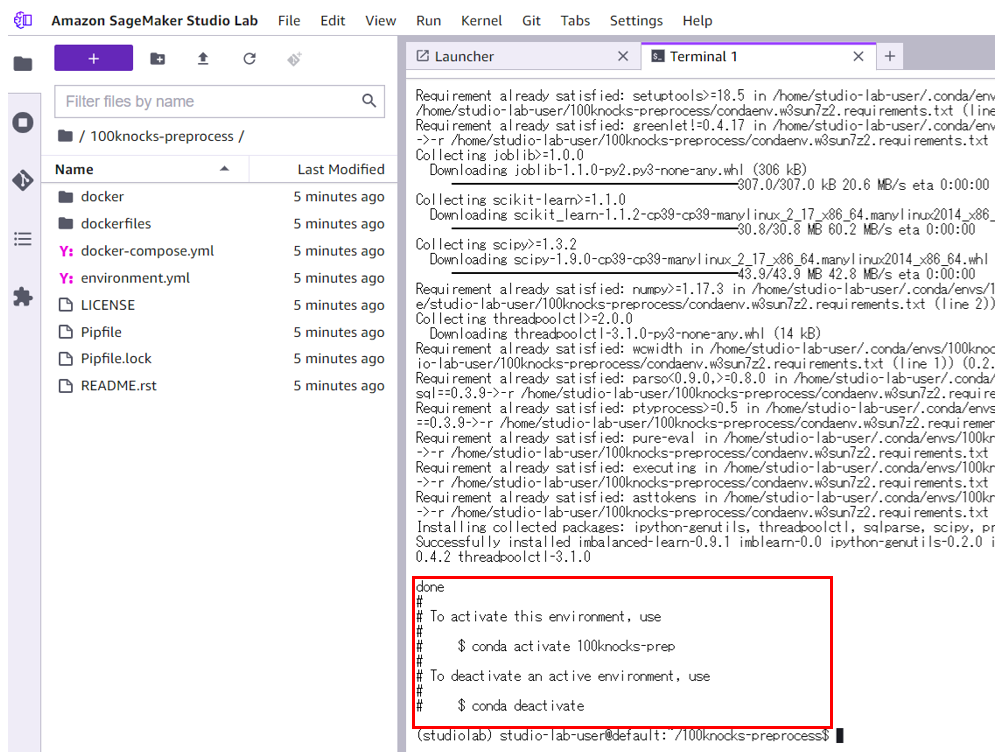 環境構築の完了確認