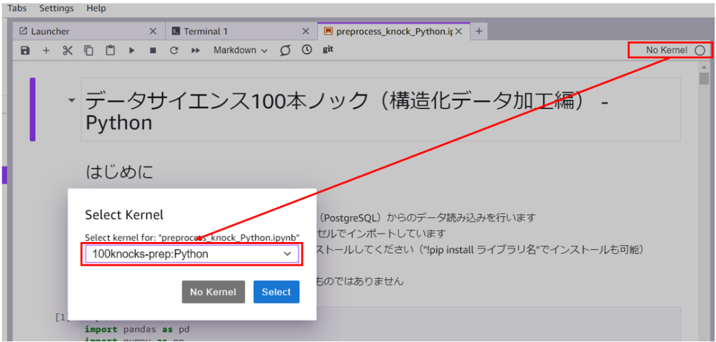 Jupyter NotebookでのKernel選択