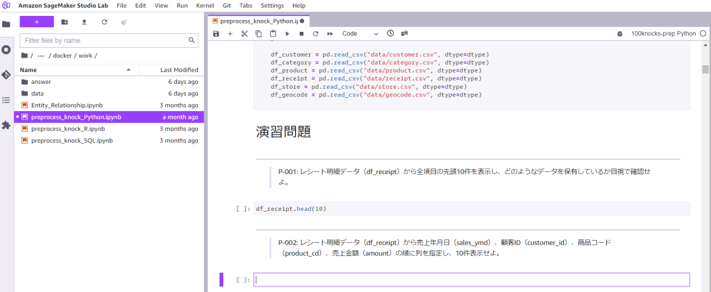 100 本ノックを Studio Lab で解いている様子。