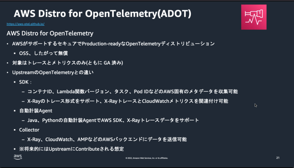 AWS Distro for OpenTelemetry