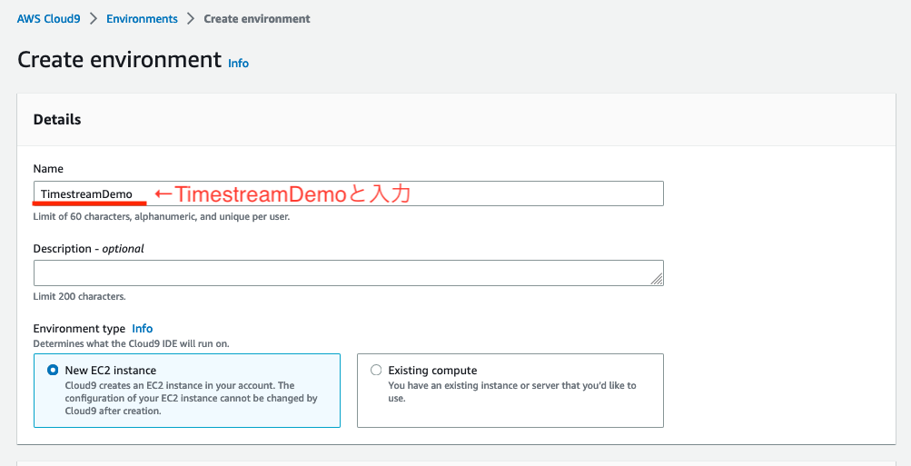 Creation_Cloud9_screenshot1