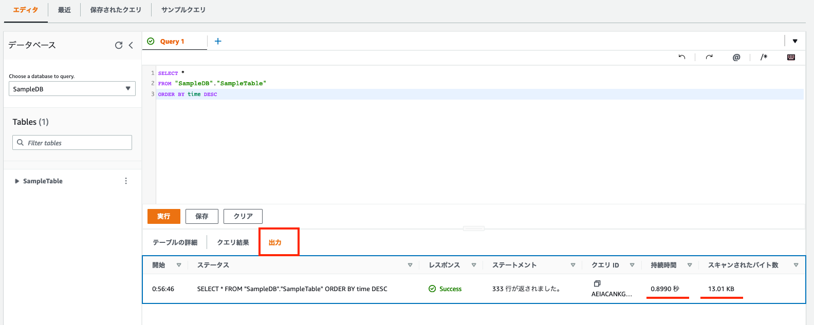 Result1_Timestream_query1