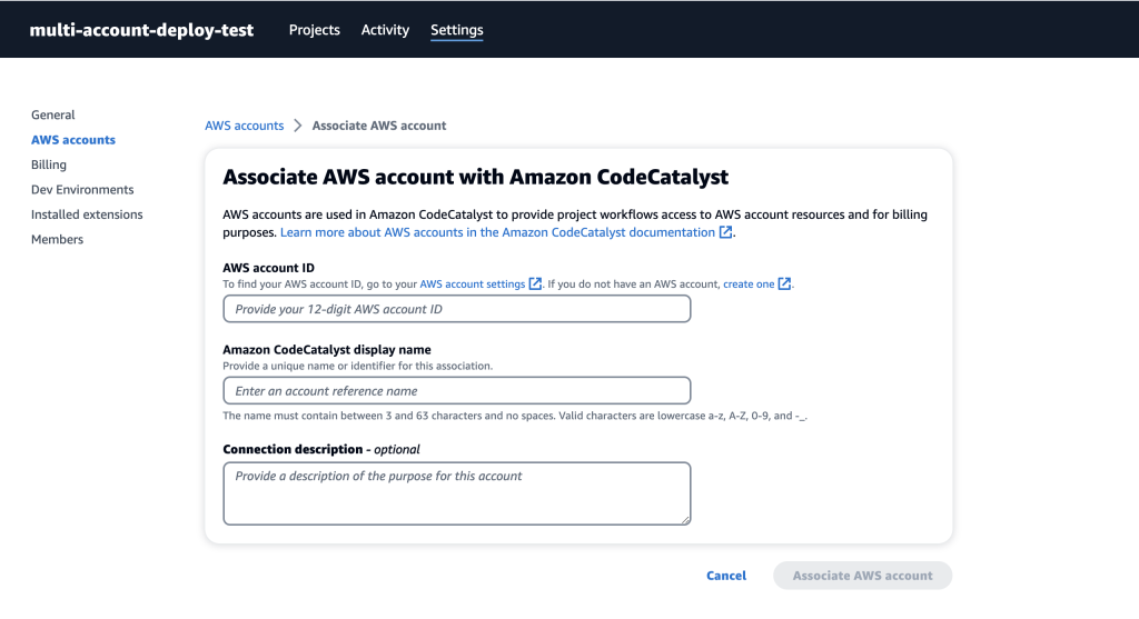 CodeCatalyst スペースに AWS アカウントを追加する画面