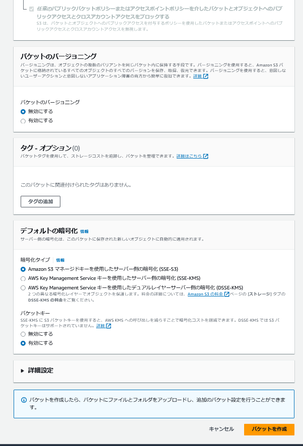 S3 Bucket process continued