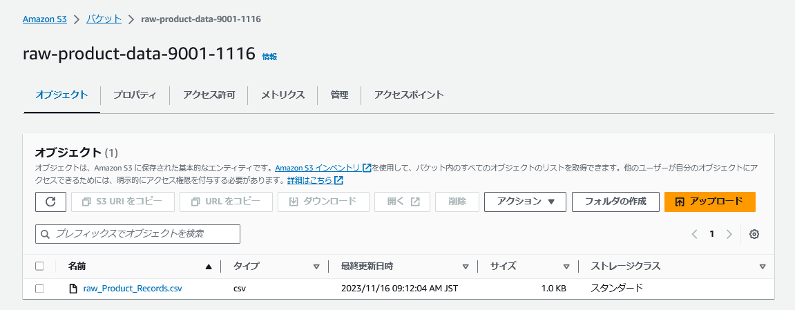 S3 bucket data ingestion continued