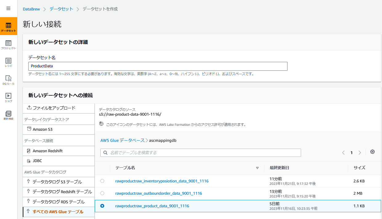 New connection for datasets continued