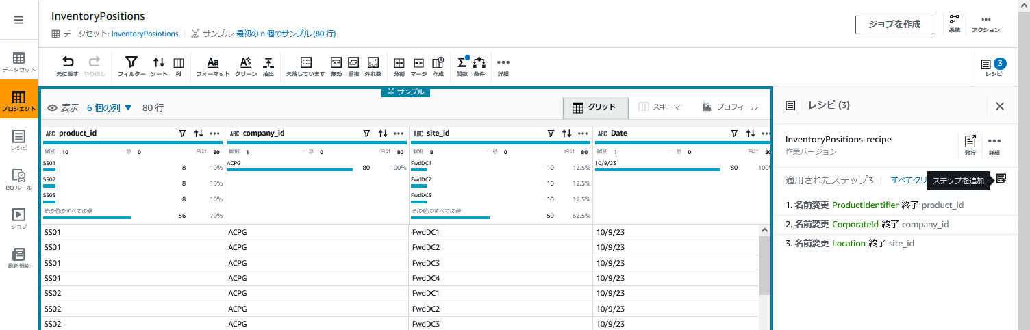 field conversion screen
