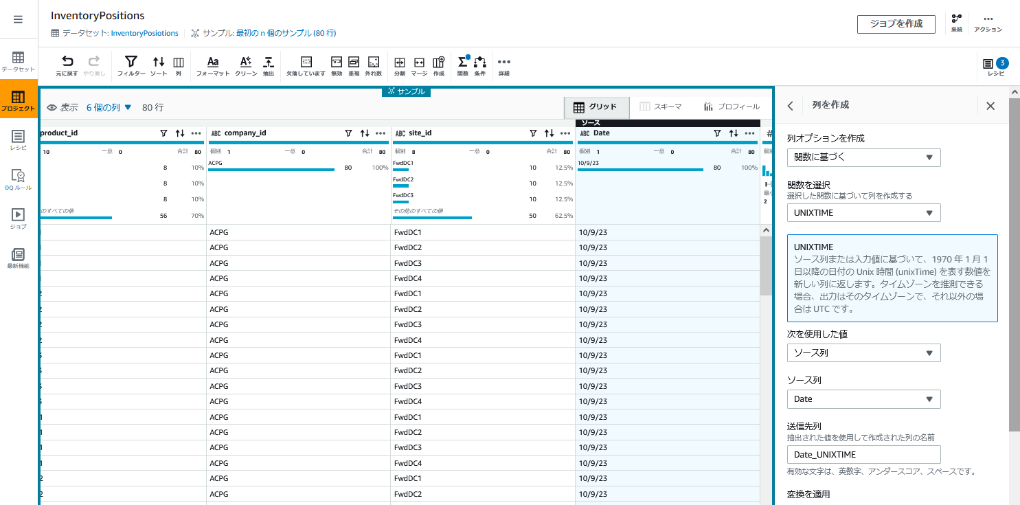 field conversion screen continued