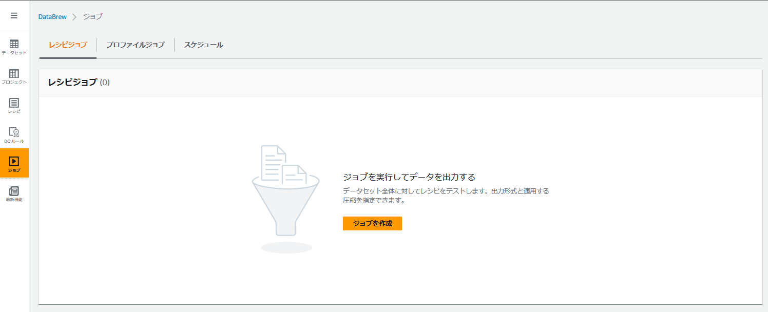 automate the conversion screen