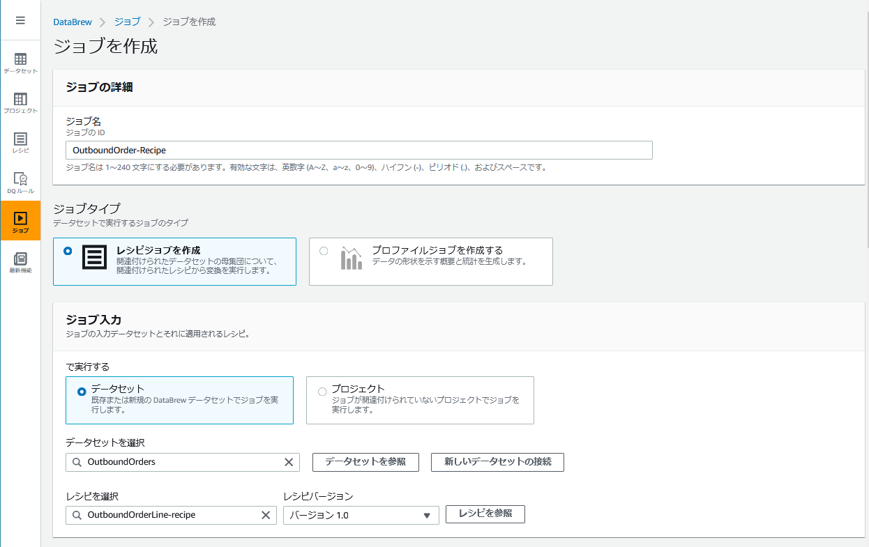 data extraction format