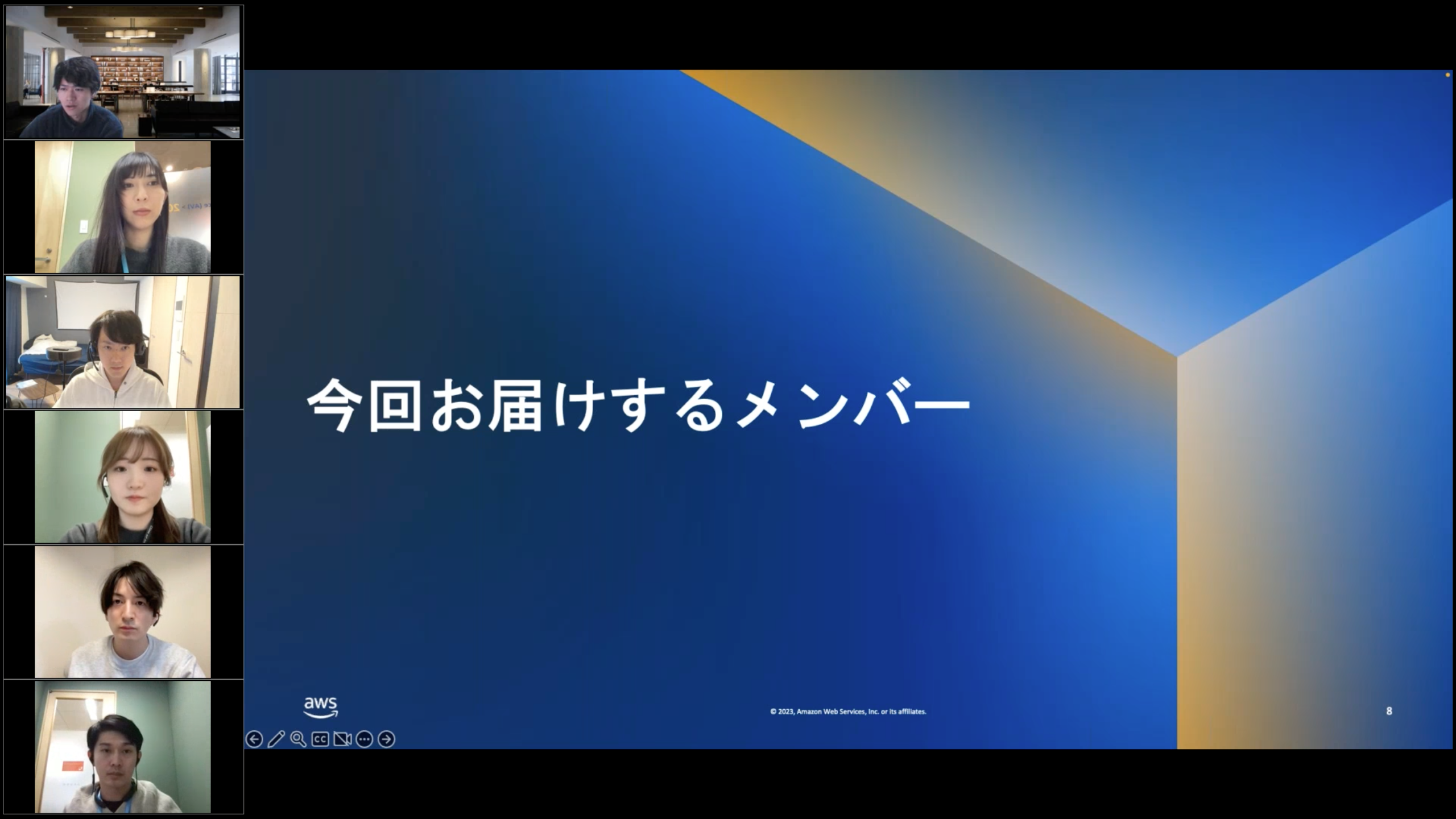 当日参加したメンバー