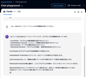 Amazon Bedrock Chat Playground #2