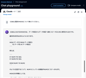 Amazon Bedrock Chat Playground #3