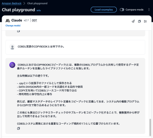 Amazon Bedrock Chat Playground #4