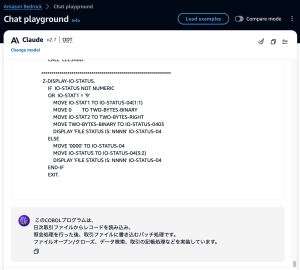 Amazon Bedrock Chat Playground #6