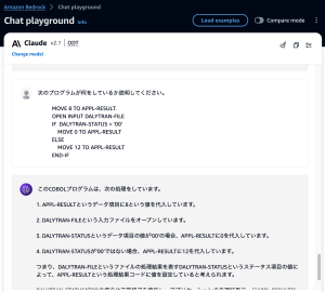 Amazon Bedrock Chat Playground #7