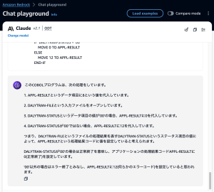 Amazon Bedrock Chat Playground #8
