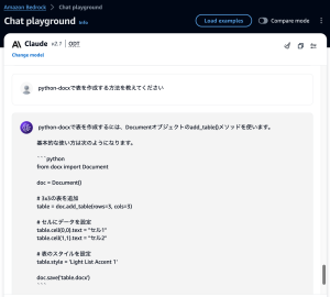Amazon Bedrock Chat Playground #10