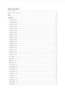 COBOL Specification Document #2