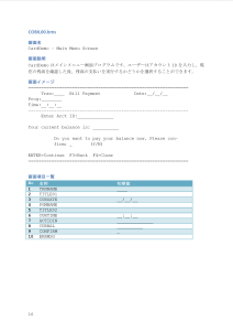 COBOL Specification Document #4